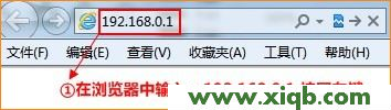 【图文教程】腾达(Tenda)NH316路由器网速控制设置