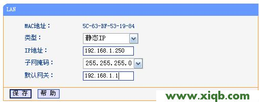 TL-WR720N无线路由器AP模式设置指南