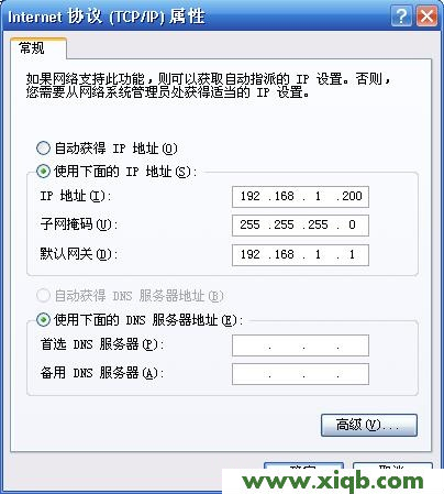 TL-WR720N无线路由器AP模式设置指南