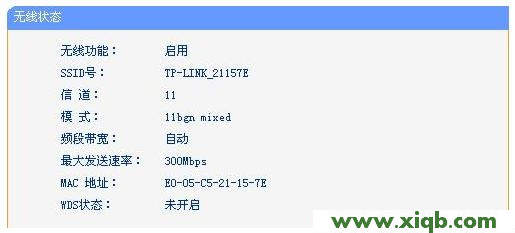 TP-link mini(迷你)无线路由器设置(Client模式)