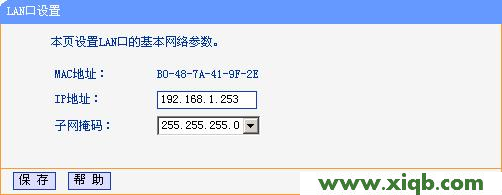 TP-link mini(迷你)无线路由器设置(Client模式)