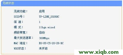 TP-link mini(迷你)无线路由器设置(Bridge模式)