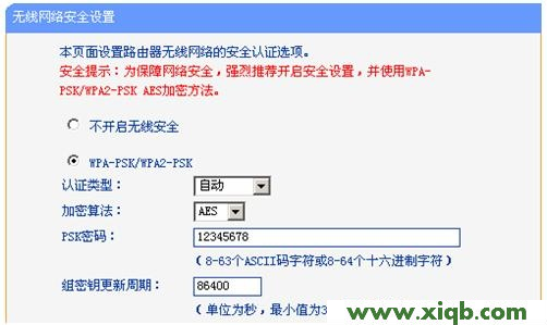 TP-link mini(迷你)无线路由器设置(Bridge模式)