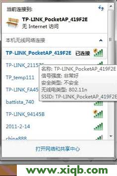 TP-link mini(迷你)无线路由器设置(Bridge模式)