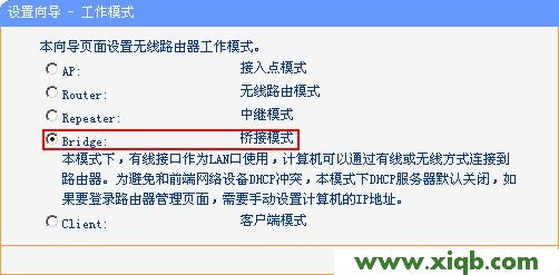 TP-link mini(迷你)无线路由器设置(Bridge模式)