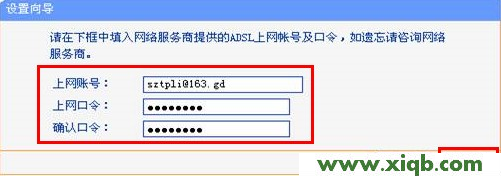 TP-link mini(迷你)无线路由器设置-Router模式