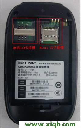 TP-Link TL-TR761 2000L 3G路由器设置指南