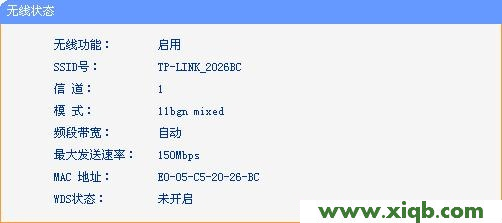 TP-link mini(迷你)无线路由器设置(Repeater模式)