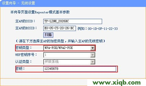 TP-link mini(迷你)无线路由器设置(Repeater模式)