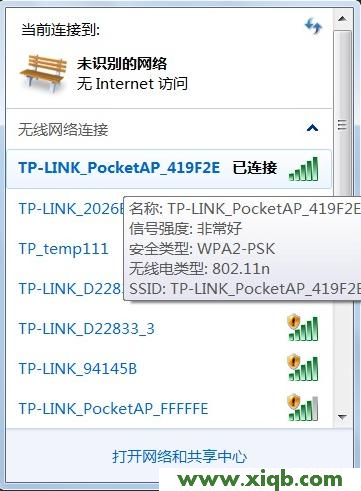 TP-Link mini(迷你)无线路由器设置-AP模式