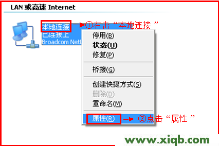 TP-Link无线路由器上网设置(XP 系统)
