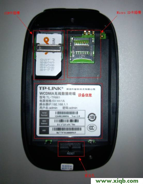TP-Link TL-TR861 2000L 3G路由器设置指南