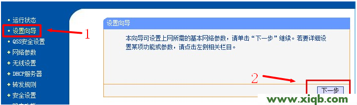 TP-Link路由器设置,tplink桥接设置,tp-link无线网卡驱动下载,tplogin.cn指示灯,路由器 包邮tp-link,tp-link宽带路由器设置