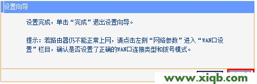 TP-Link路由器设置,tplink桥接设置,tp-link无线网卡驱动下载,tplogin.cn指示灯,路由器 包邮tp-link,tp-link宽带路由器设置