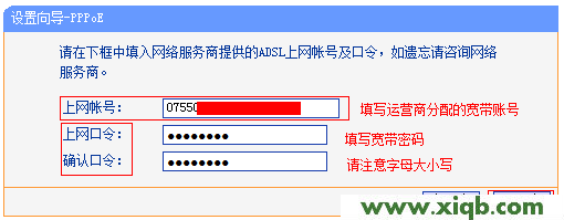 TL-WR720N,tplink路由器桥接,tp-link 3g无线路由器,tplogin.cn 密码,路由器tp-link怎么设置,tp-link路由器怎么设置密码