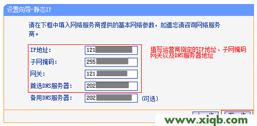 TL-WR720N,tplink路由器桥接,tp-link 3g无线路由器,tplogin.cn 密码,路由器tp-link怎么设置,tp-link路由器怎么设置密码