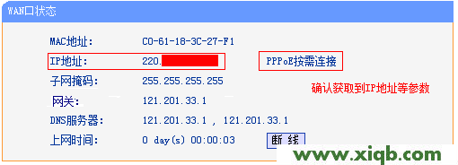 TL-WR720N,tplink路由器桥接,tp-link 3g无线路由器,tplogin.cn 密码,路由器tp-link怎么设置,tp-link路由器怎么设置密码