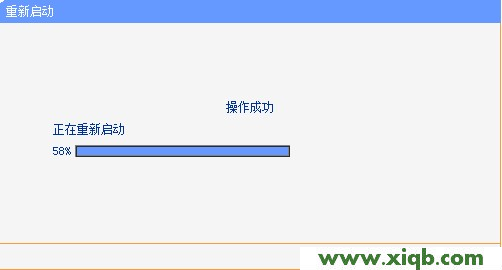 TP-Link路由器怎么设置无线网络Wi-Fi？