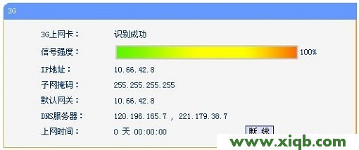 TL-WR720N,tplink路由器,tp-link设置,tplogin.cn\/,tp-link16口路由器价格,tp-link路由器设置页面