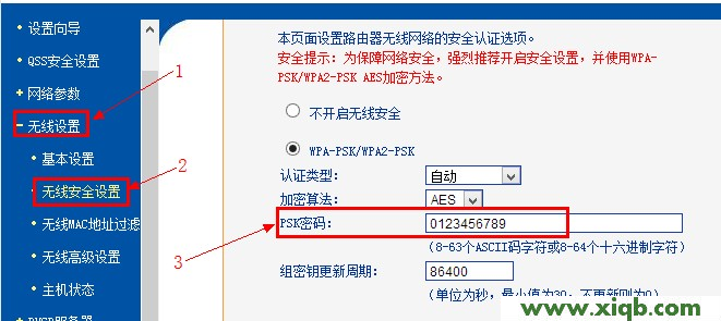 TP-Link路由器设置,tplink路由器设置,tp-link 密码管理器,tplogin.cn无线路由器设置,无线tp-link路由器设置,tp-link 重启路由器