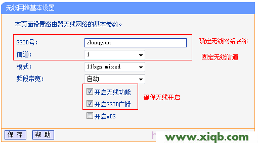 tplogin.cn打不开解决教程_tplogin.cn设置登录