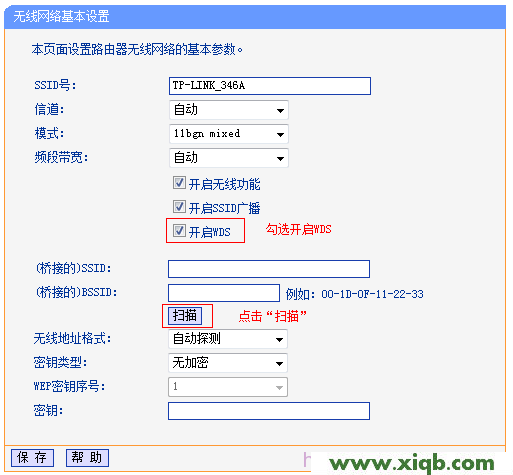 tplogin.cn打不开解决教程_tplogin.cn设置登录