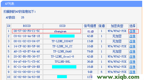 tplogin.cn打不开解决教程_tplogin.cn设置登录