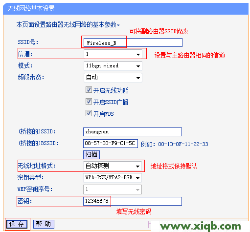 tplogin.cn打不开解决教程_tplogin.cn设置登录