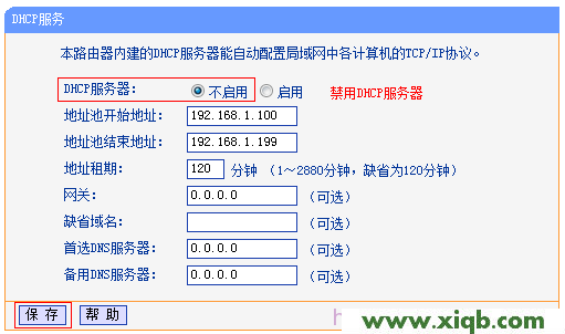 tplogin.cn打不开解决教程_tplogin.cn设置登录