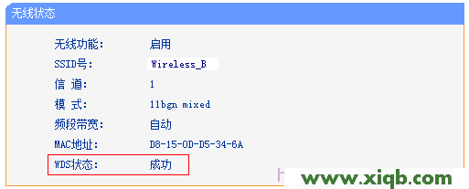 tplogin.cn打不开解决教程_tplogin.cn设置登录