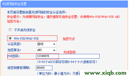 tplogin.cn打不开解决教程_tplogin.cn设置登录