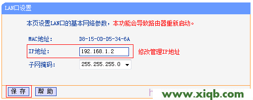 tplogin.cn打不开解决教程_tplogin.cn设置登录