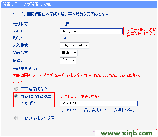 tplogin.cn 怎么改密码_tplogin.cn登录不了