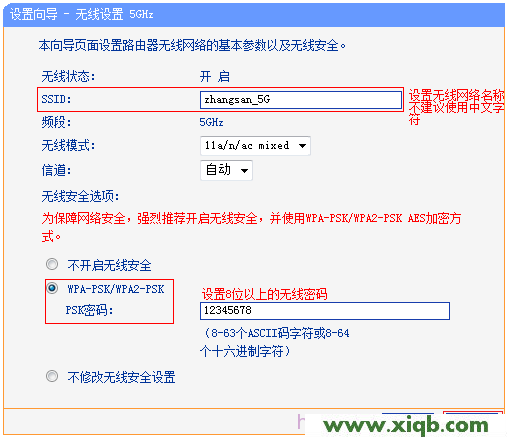 tplogin.cn 怎么改密码_tplogin.cn登录不了