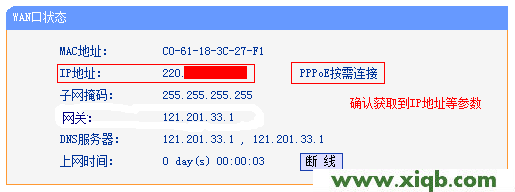 tplogin.cn 怎么改密码_tplogin.cn登录不了