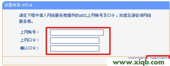 TP-Link路由器tplogin.cn打不开该如何解决_tplogin.cn登录网址