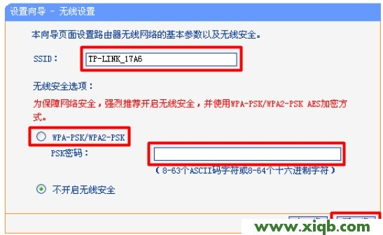 TP-Link路由器tplogin.cn打不开该如何解决_tplogin.cn登录网址