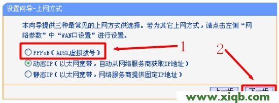 tplogin.cn设置密码是多少?_tplogin.cn进行登录