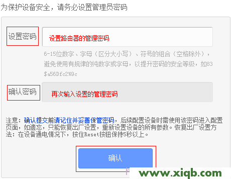 TL-WR882N,tplink 路由器设置,tp-link路由器设置天翼宽带,tplogin.cn设置密码界面,无线tp-link路由器价格,tplogin.cn手机登录,tp-link路由器重启