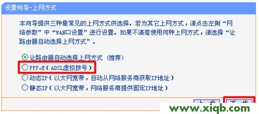 TP-Link路由器tplogin.cn打不开该如何解决_tplogin.cn无线路由器设置