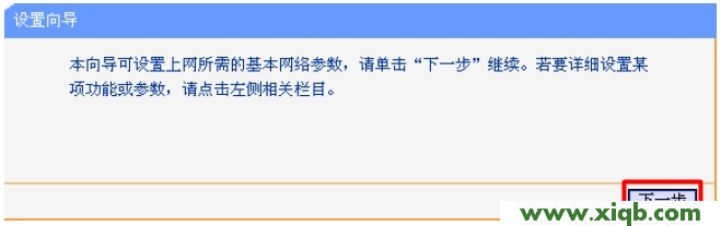 tplogin.cn设置密码是多少?_tplogin.cn