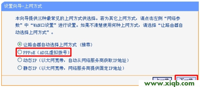 tplogin.cn设置密码是多少?_tplogin.cn