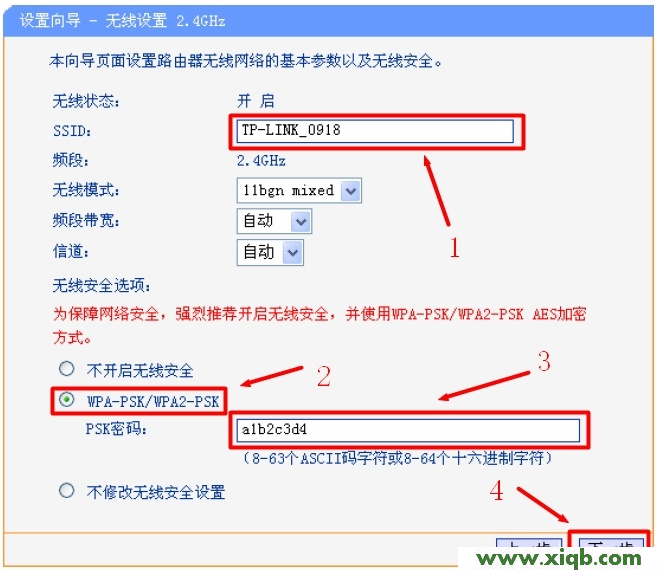 tplogin.cn设置密码是多少?_tplogin.cn