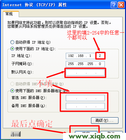 tplogin.cn打开是电信登录页面的解决办法图文教程_tplogin.cn怎么登录
