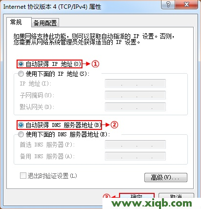 tplogin.cn打开是电信登录页面的解决办法图文教程_tplogin.cn怎么登录