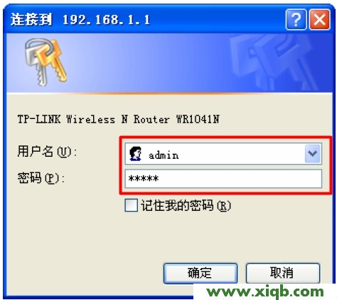win7电脑无法打开tplogin.cn,一打开就跳出114导航_tplogin.cn设置登录