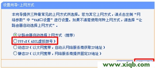 win7电脑无法打开tplogin.cn,一打开就跳出114导航_tplogin.cn设置登录