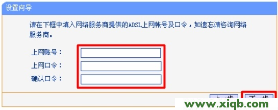 win7电脑无法打开tplogin.cn,一打开就跳出114导航_tplogin.cn设置登录