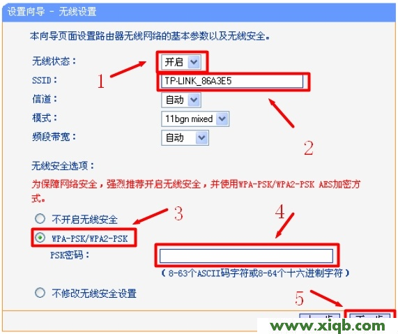 win7电脑无法打开tplogin.cn,一打开就跳出114导航_tplogin.cn设置登录