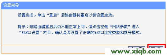 192.168.1.1和tplogin.cn都没有用?_tplogincn设置登录